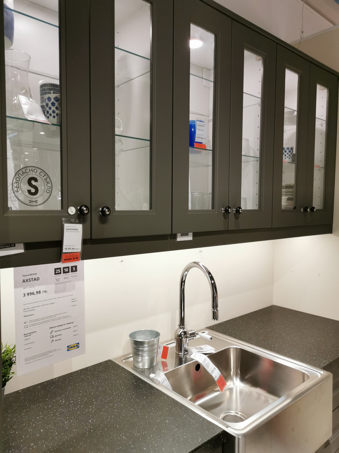 Transform Your Kitchen with IKEA AXSTAD in Dark Gray